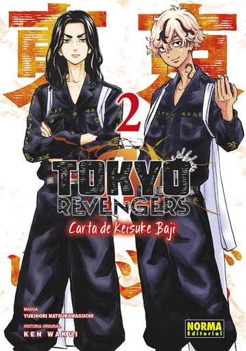 [9788467966572] TOKYO REVENGERS: CARTA DE KEISUKE BAJI 02