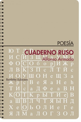 [9788492799428] CUADERNO RUSO