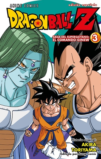 [9788411611350] Dragon Ball Z Anime Comics Saga del comando Ginew nº 03/06