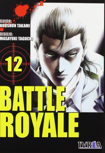 [9789875624481] Battle royale