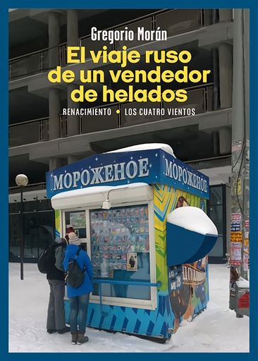 [9788410148390] El viaje ruso de un vendedor de helados