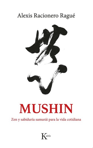 [9788411212465] Mushin