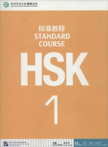 [9787561937099] HSK Standard Course 1- Textbook