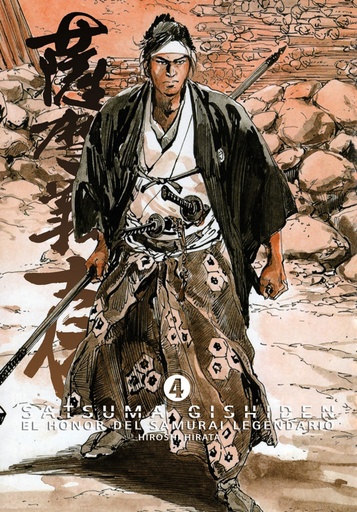 [9788492458769] Satsuma Gishiden 4, El honor del samurai legendario