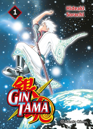 [9788411611060] Gintama nº 01/26