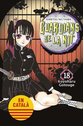 [9788467958645] GUARDIANS DE LA NIT 18