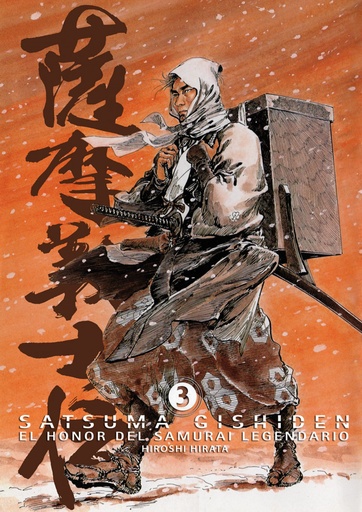 [9788492458653] Satsuma Gishiden 3