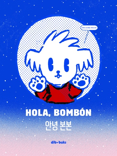 [9788418266188] Hola, Bombón