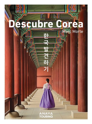 [9788491587712] Descubre Corea